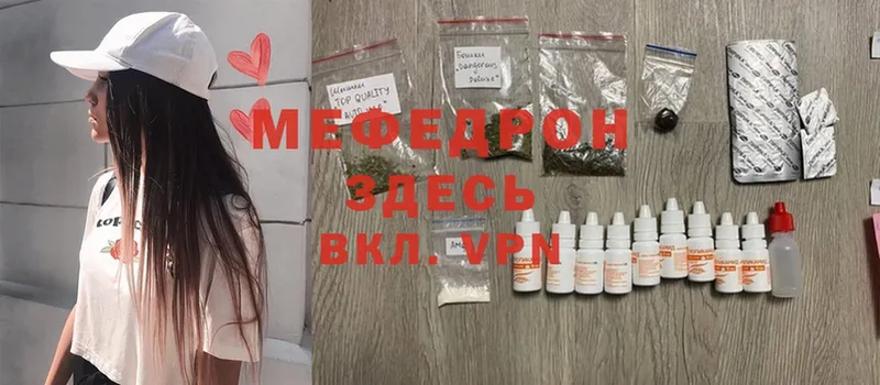 сайты даркнета формула  Алексин  МЕФ mephedrone 